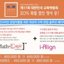 매스솔루션 이미지