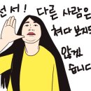 자유다방 네이버블로그