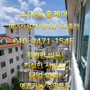 시원에어컨가스 이미지