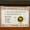 홍수계찜닭 잠실타워730점 이미지