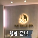 더벨스파 중동현대백화점 네이버블로그