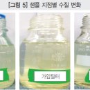 한국에코텍 이미지