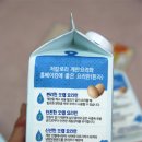 계란대신 오랩 요리란 난백(흰자) 후기!
