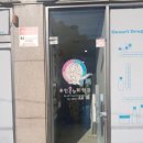 우인약국 이미지