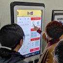 내일정보통신 이미지