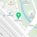 현대문구슈퍼 이미지