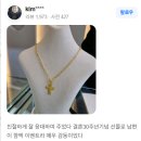 양곡1로 | 구래동 금은방 김포 양곡 장기동 멀리서도 찾아오시는곳, 24k 주얼리 예쁜곳