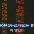 (주)세일헬스케어 이미지