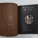 보병과 더불어 악보 메가경제