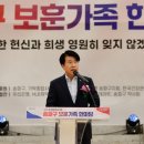 송파구보훈회관 이미지