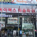 이철헤어커커수완점 이미지