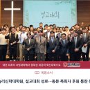 목원대학교 웨슬리신학대학원 이미지