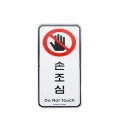 마이손