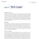 유종컴퍼니 이미지