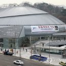 장충체육관 이미지