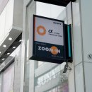 줌인센터 이미지