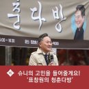 청춘다방 이미지