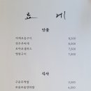 효계 이미지