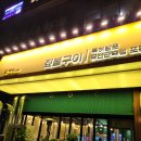 돈데이 이미지