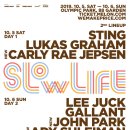 슬로우 라이프 이미지