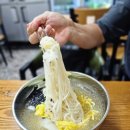 기범이네국수 네이버블로그