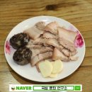 7전8기 8번식당 이미지