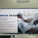 우리토탈광고 이미지
