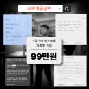 수원병원장례식장지하외부 | 시화병원장례식장 비용? 99만원 가족장이 정답이었어요