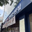 불타는짜장면 | 불타는반점 ─ 둔산동 중식 맛집 │ 짜장면 맛집 │ 크림새우 짬뽕 간짜장 후기