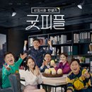 피플프로 이미지