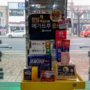 광재약국 - 655 | 광재약국