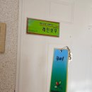 경북 수영장 펜션 워터슬라이드가 있는 오션뷰 영덕 메르센트펜션