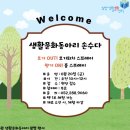 송정생활문화센터 | 송정복합문화센터 문화생활 즐기기