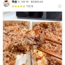 타코볼타코야끼 이미지