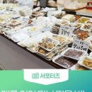 용현떡방앗간 이미지
