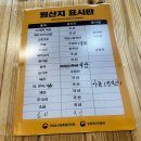 결초보은시장(구 보은종합시장) | 속리산 보은 만두 맛집, 김세복대추밀냉면 솔직 후기