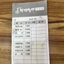 부경밀면 이미지