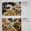 사미반점 상일역점 | 천호 가성비 짜장면집 사미반점 천호로데오점 (온누리 가능)