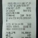 꼬꼬마땡초김밥 이미지