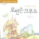 다니엘논술
