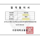 송중태권도 이미지