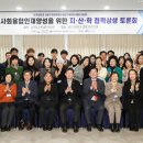 상생 이미지