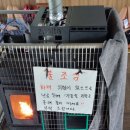 성석불한증나라 이미지