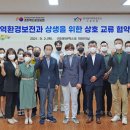 한국원자력환경공단 노동조합 이미지