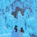 얼음골여관 이미지