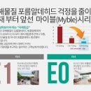 마이블 이미지
