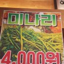 샵냉삼집문성점 이미지