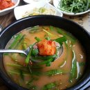 신창평국밥