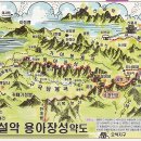 동산장 이미지