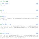 동일사인